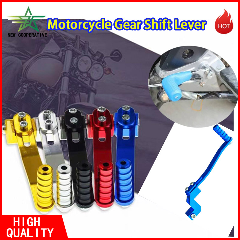 ذراع تبديل السرعة للدراجات الن - مراجعة Quality Motorcycle Gear وسعره