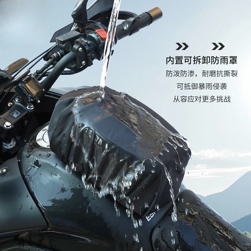 حقيبة خزان وقود مغناطيسية مقاو - مراجعة Motorcycle Gear Travel Bag وسعره