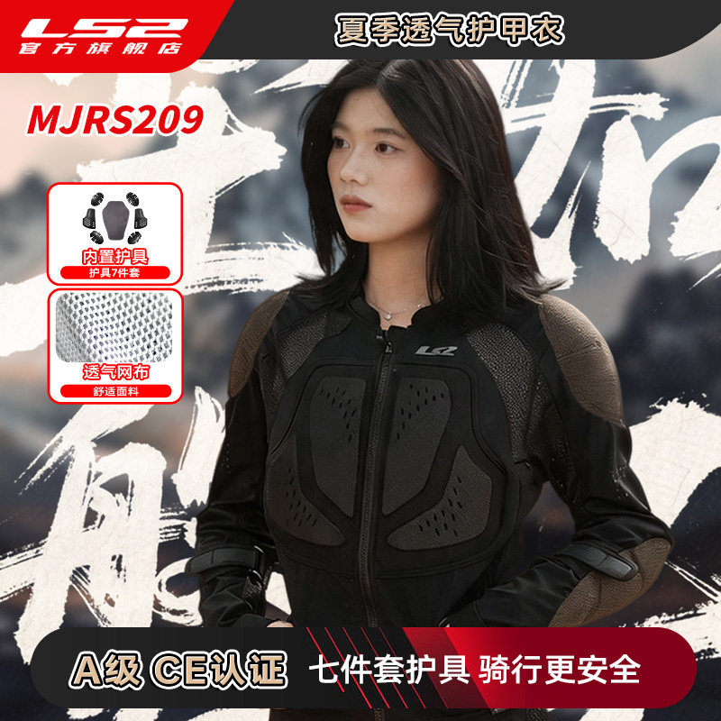 سترة دراجات نارية صيفية شبكية  - مراجعة Motorcycle Gear Mesh وسعره