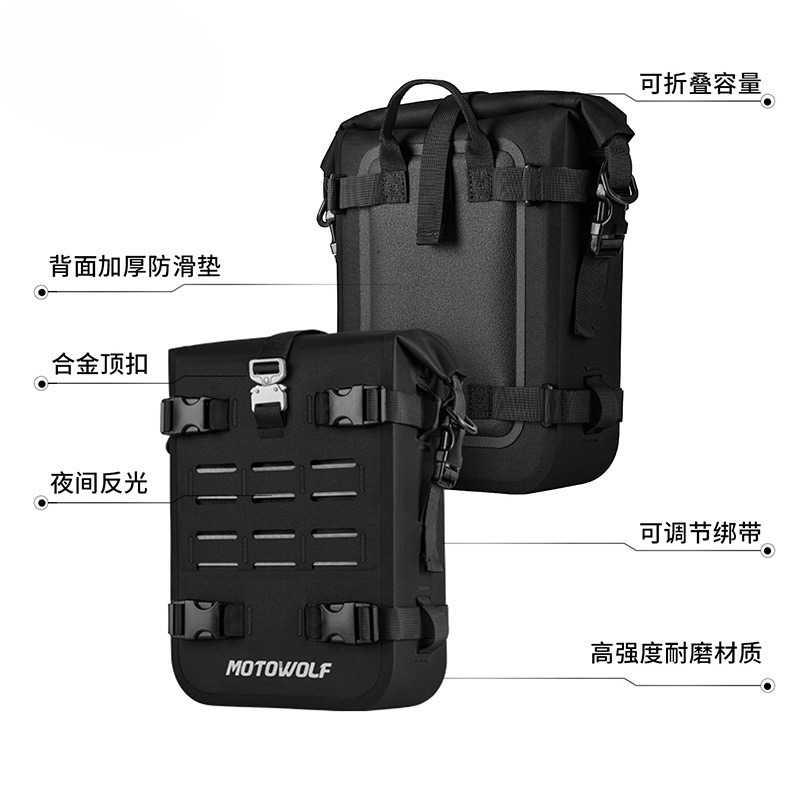حقيبة جانبية كبيرة السعة للدرا - مراجعة Motorcycle Gear Travel Bag وسعره